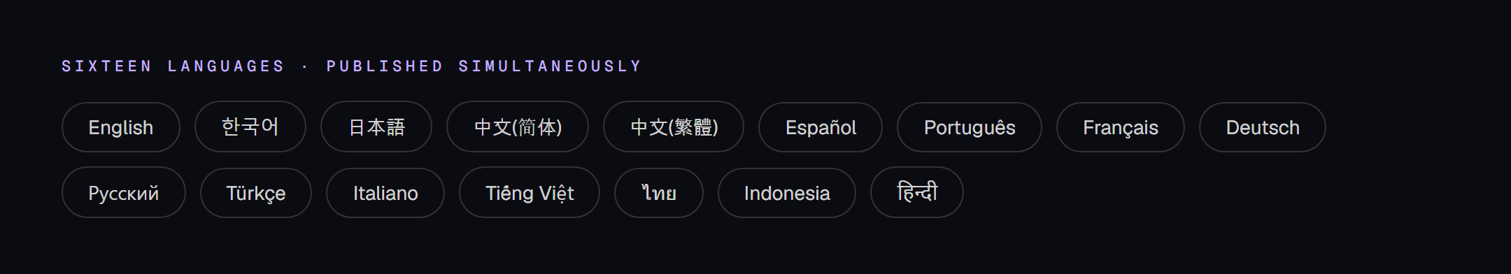 Sixteen languages